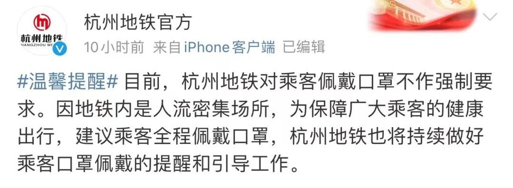 口罩可以摘了吗？钟南山最新发声！-1.jpg