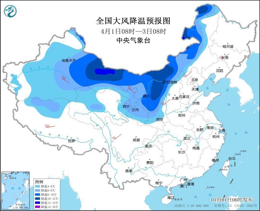 4月2日到4日我国将迎今年最大范围强雨雪天气，北方多地降温10度以上-1.jpg
