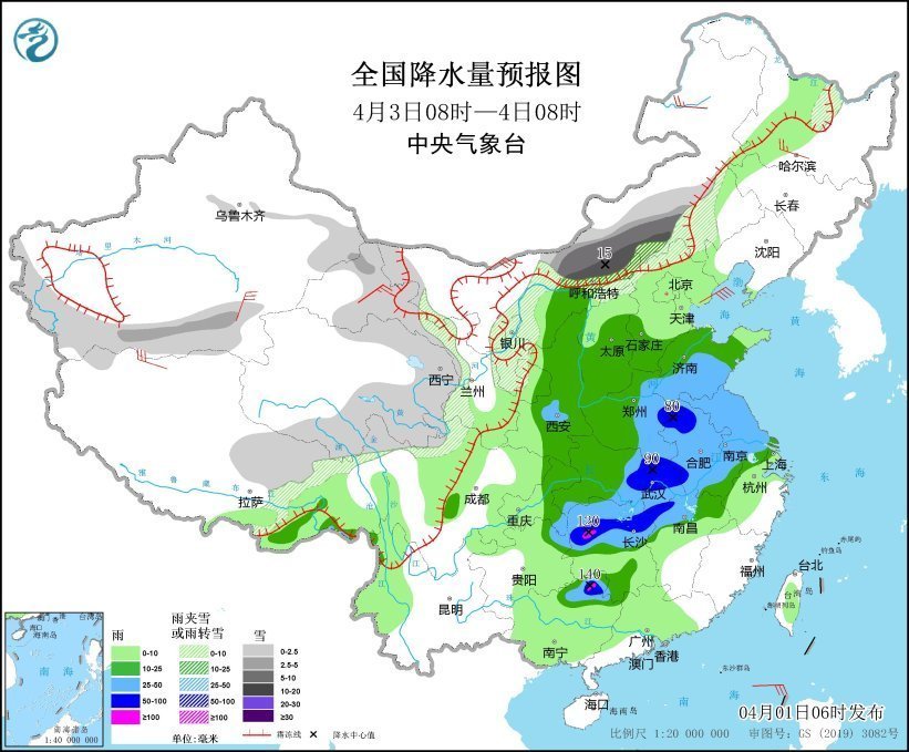 4月2日到4日我国将迎今年最大范围强雨雪天气，北方多地降温10度以上-4.jpg
