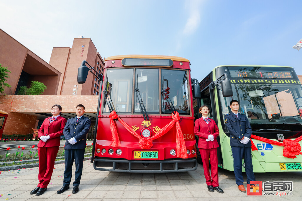 自贡新增一条公交定制专线-2.jpg