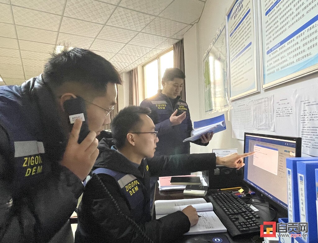 确保关键时刻用得上！自贡市应急委印发这个最新通知——-1.jpg