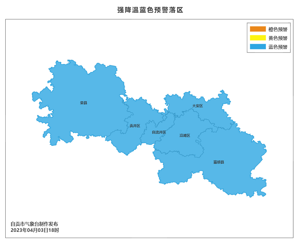 还要冷！自贡将迎强降温，日均气温下降8℃左右-1.png