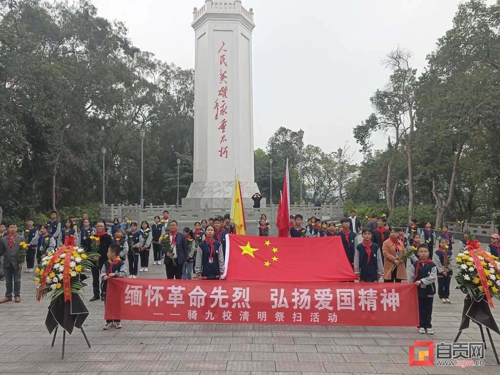 富顺县各学校开展清明节祭扫活动-3.jpg