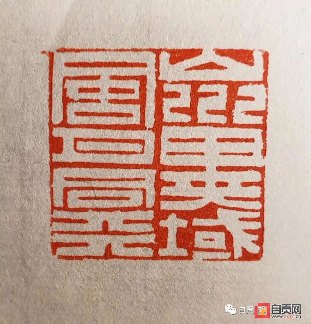 祝贺！自贡在全国中小学校园美育领域最高赛事活动中获奖-6.jpg
