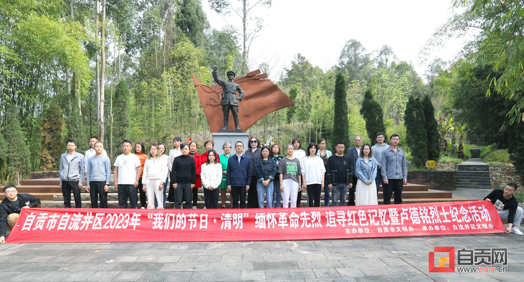 【网络中国节·清明】缅怀革命烈士 城乡居民共谱文明新篇-4.jpg