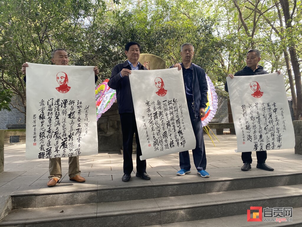 【网络中国节·清明】富顺县：缅怀革命先烈 追思光第先生-1.jpg