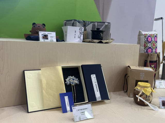 自贡文创产品亮相第17届中国义乌产品 文化和旅游产品交易博览会-10.jpg