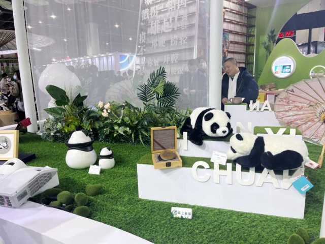 自贡文创产品亮相第17届中国义乌产品 文化和旅游产品交易博览会-12.jpg