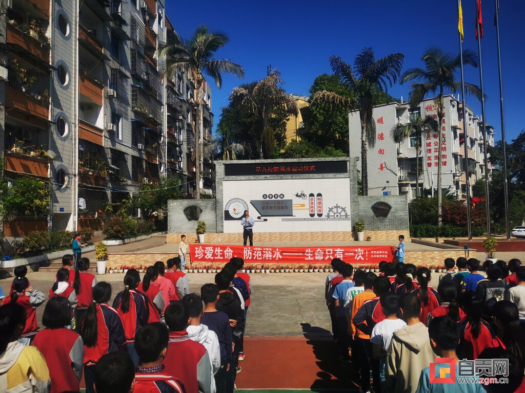 富顺县各学校开展防溺水安全教育活动-2.jpg