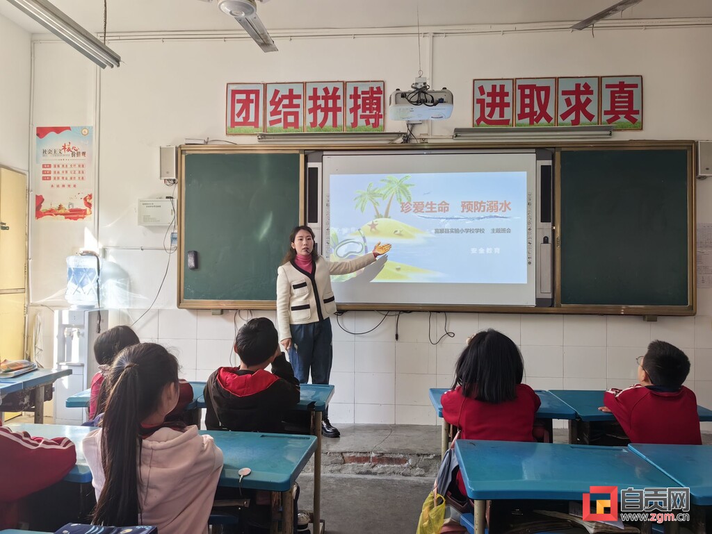富顺县各学校开展防溺水安全教育活动-1.jpeg