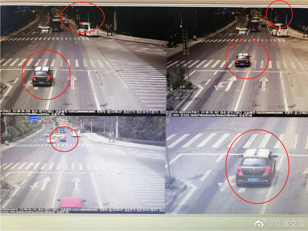 沿滩交警：对“驾驶机动不按交通信号灯指示通行”交通违法行为警示曝光-4.jpg