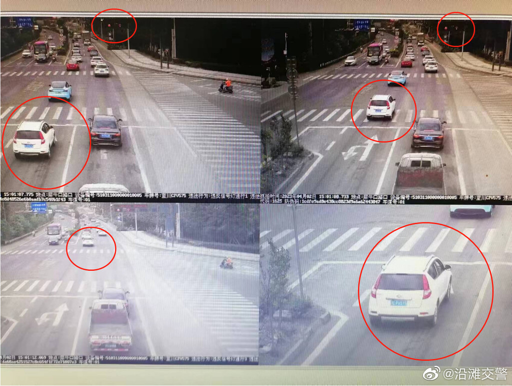 沿滩交警：对“驾驶机动不按交通信号灯指示通行”交通违法行为警示曝光-3.jpg