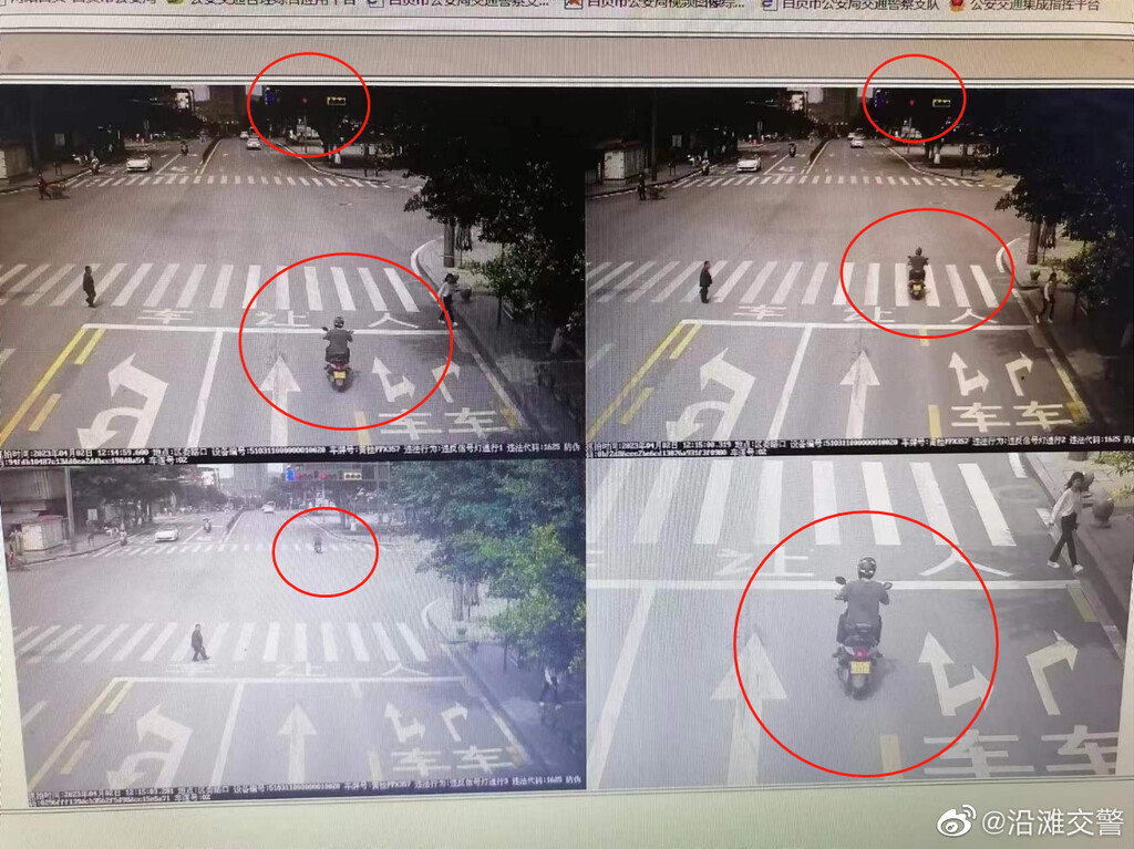 沿滩交警：对“驾驶机动不按交通信号灯指示通行”交通违法行为警示曝光-8.jpg