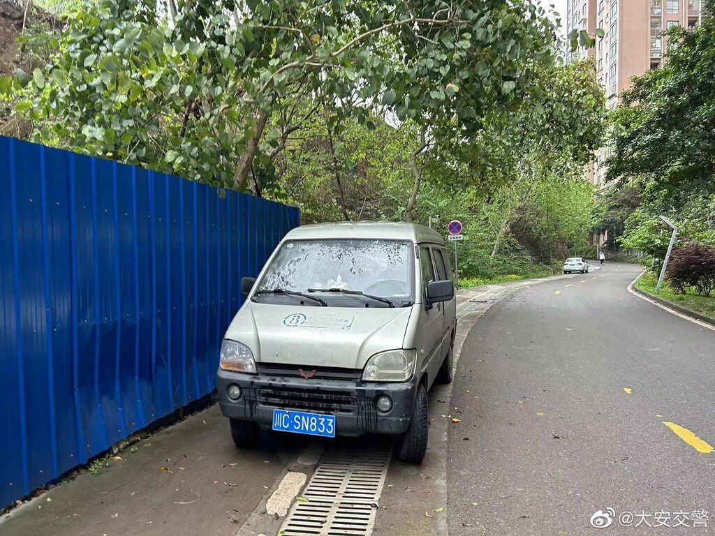 大安交警：对不文明交通行为警示曝光-3.jpg