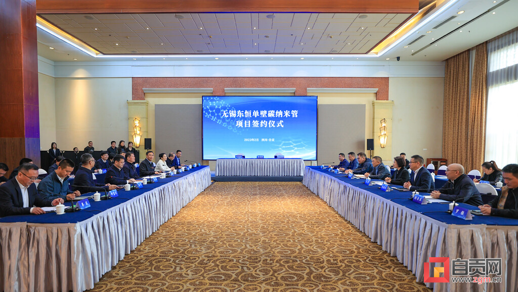 自贡：一季度新签约制造业项目同比增长14.3% 招商引资实现“开门红”-2.jpg