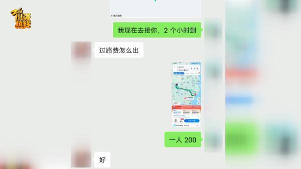 太离谱！接了一单顺风车，结果车被乘客卖了，车主懵了-4.jpg