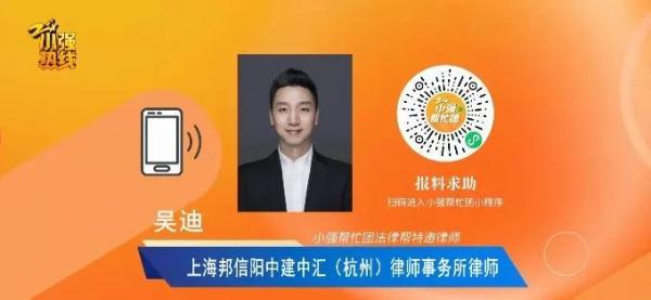 太离谱！接了一单顺风车，结果车被乘客卖了，车主懵了-8.jpg
