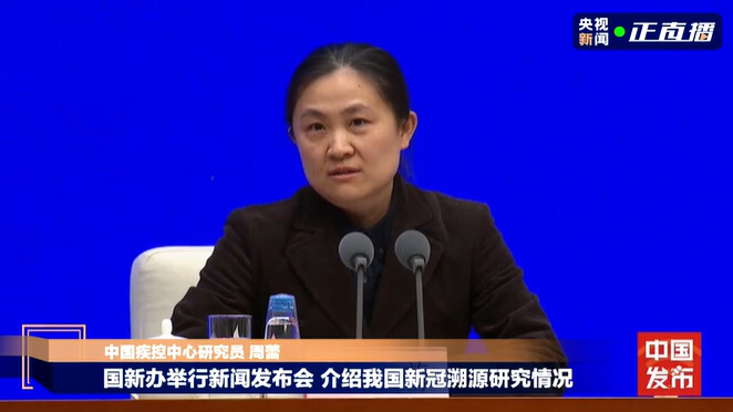 新冠病毒有无从实验室泄漏的可能？联合溯源专家组成员回应-1.jpg