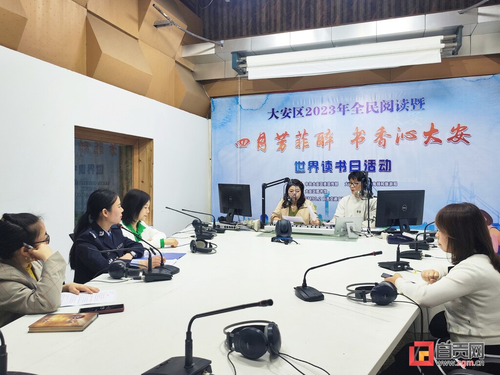 大安区图书馆启动“4·23世界读书日”活动-1.jpg
