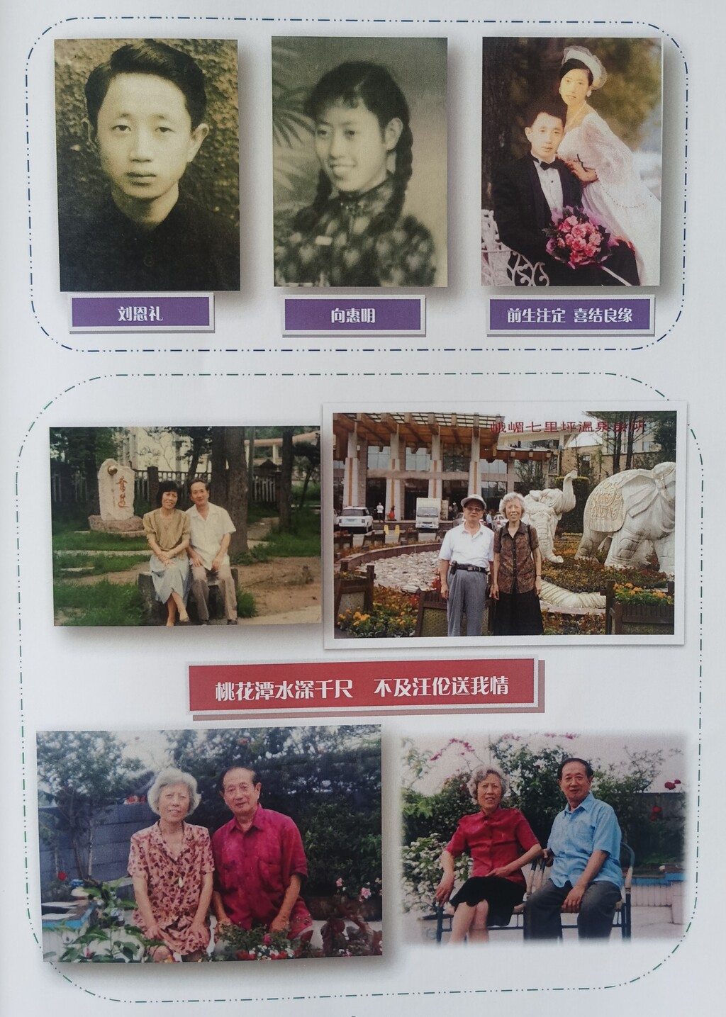 携手共担风雨 执手共赏彩虹 九旬老翁悉心照料瘫痪妻子近7年-4.jpg