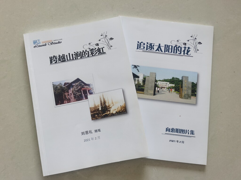 携手共担风雨 执手共赏彩虹 九旬老翁悉心照料瘫痪妻子近7年-3.jpg