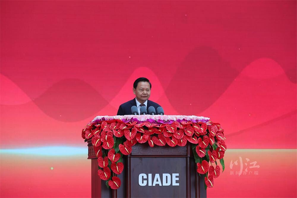 今日，第十八届中国国际酒业博览会在泸州开幕-4.jpeg