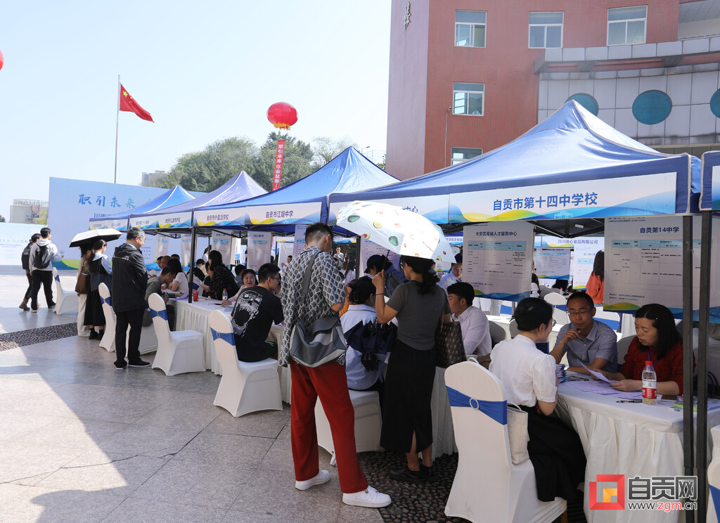 自贡开展专场招聘进校园活动 近百家企业提供1800余个岗位-1.jpg