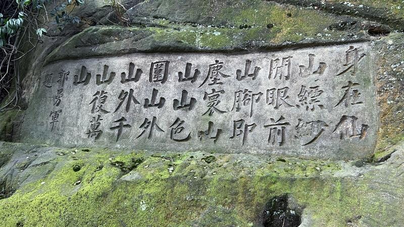 内自同城 | 穹窿风光，魅力无限！威远老君山低调又神秘-4.jpg