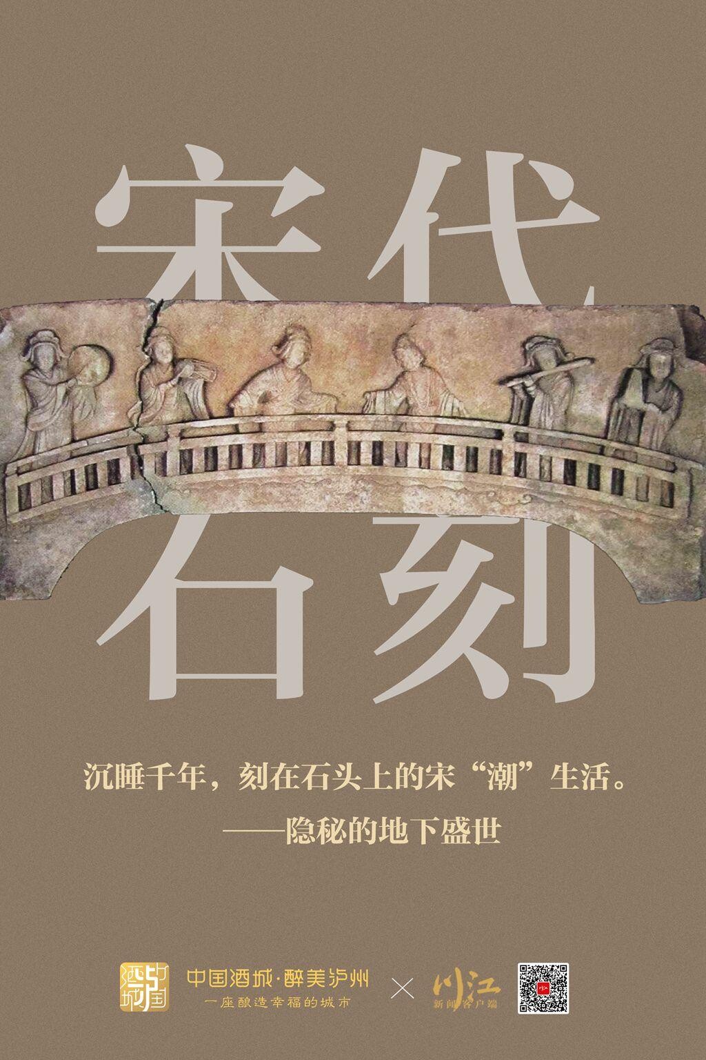 泸州，为什么举杯世界-4.jpeg