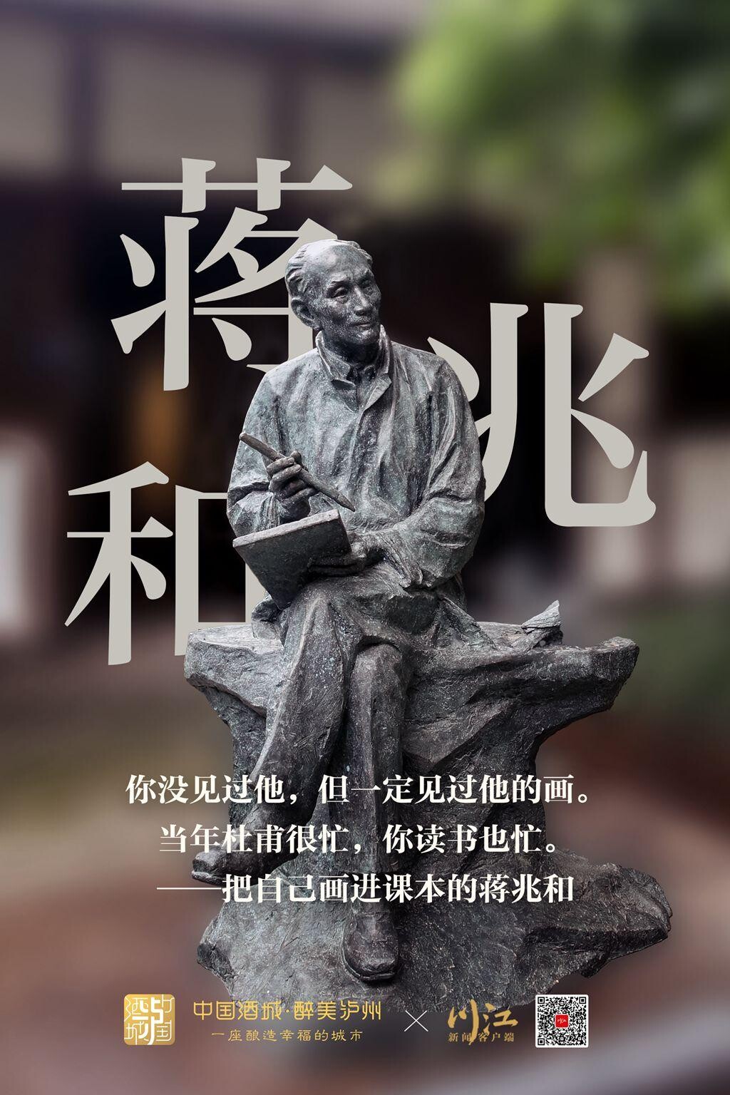 泸州，为什么举杯世界-9.jpeg