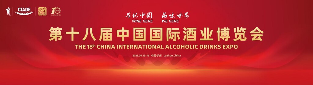 泸州，为什么举杯世界-11.jpeg