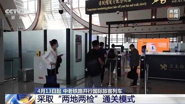 12306迎来历史性时刻！今天9时发售国际旅客列车车票-2.jpg
