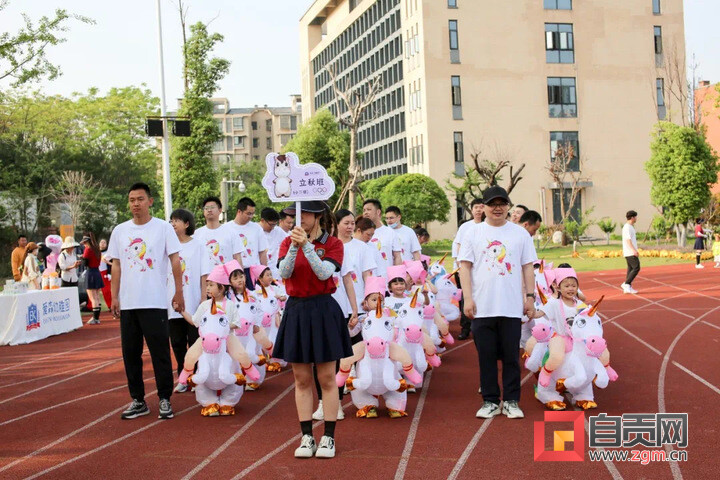 “十二生肖”齐上阵！爱森领御幼稚园举办第二届亲子运动会-1.jpg