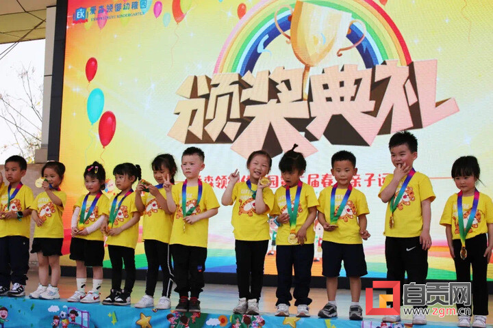 “十二生肖”齐上阵！爱森领御幼稚园举办第二届亲子运动会-4.jpg