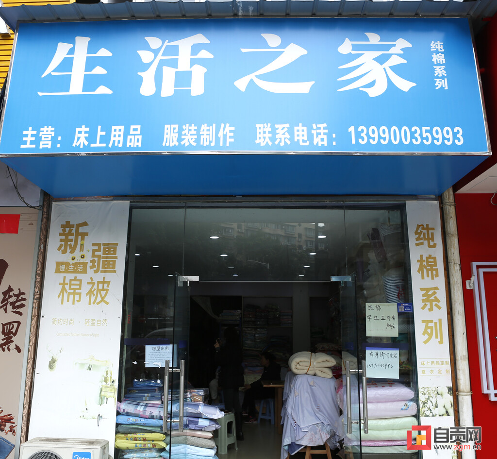 【嗨！小店④】三十年三代人，老式缝纫机里的细碎-4.jpg