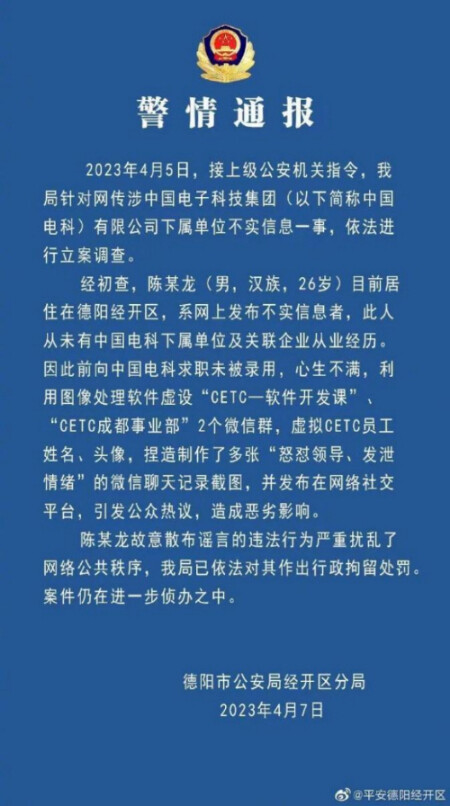新华网三评“网络乱象”：乱象要治！作恶要打！歪风要刹！-1.jpg