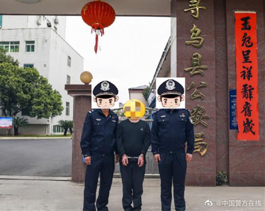 男子猥亵强奸多名女学生，潜逃23年终落网！-1.jpg