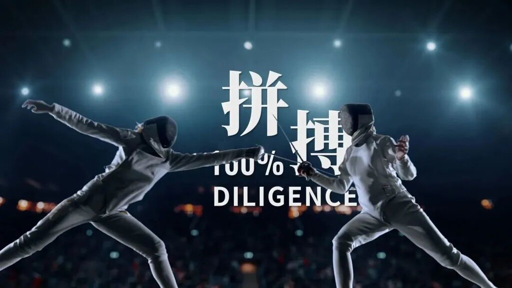 100%！成都大运会倒计时100天主题片发布-14.jpg