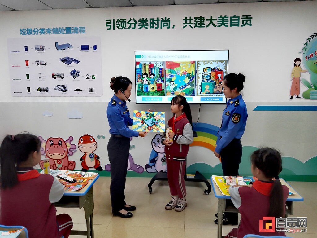 自贡持续打造垃圾分类进校园亮点品牌-2.jpg