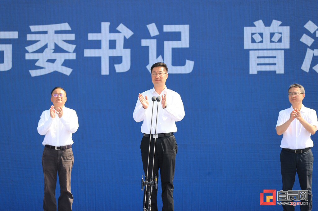 自贡市贡井区举行项目签约暨现场推进活动 44个项目签约和开工-3.jpg