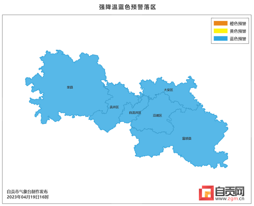 别喊热了！刚刚，自贡市气象台发布强降温蓝色预警-1.png