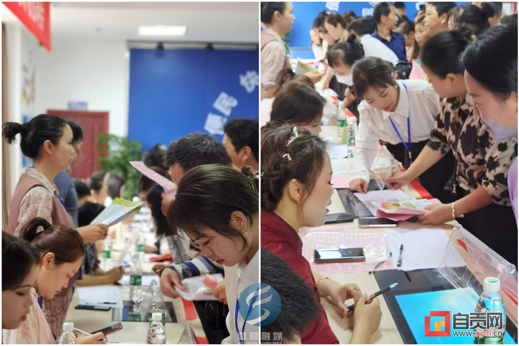 富顺“零工市场”挂牌“开业” 达成就业意向211人次-1.jpg