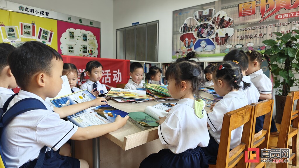 自贡市图书馆 ：不负春光“趣”研学-1.jpg