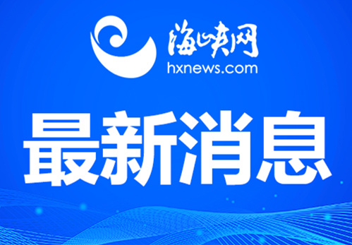 姐姐未婚先孕用妹妹身份证结婚：23年后，妹妹摇号发现自己有两丈夫-1.jpg