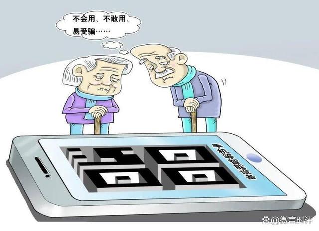 大爷买三个包子付196956元，网友：一定是错把密码当价格付了-5.jpg