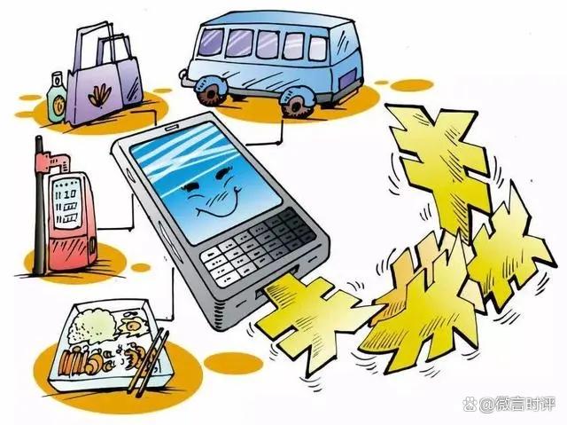 大爷买三个包子付196956元，网友：一定是错把密码当价格付了-4.jpg