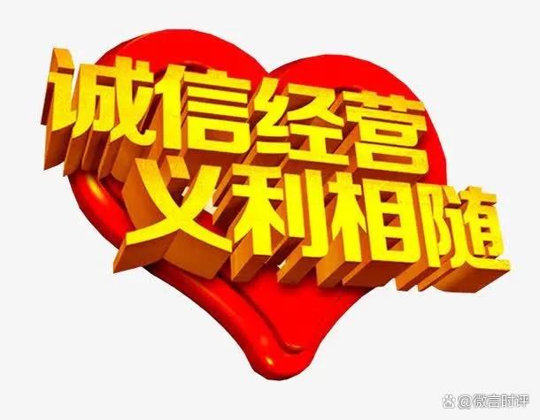 大爷买三个包子付196956元，网友：一定是错把密码当价格付了-3.jpg