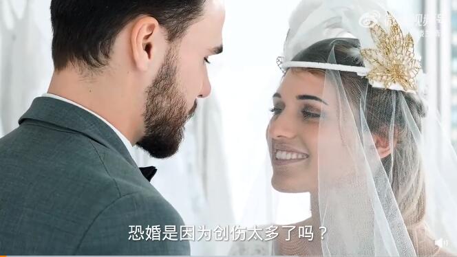 恐婚是因为创伤太多了吗-1.jpg