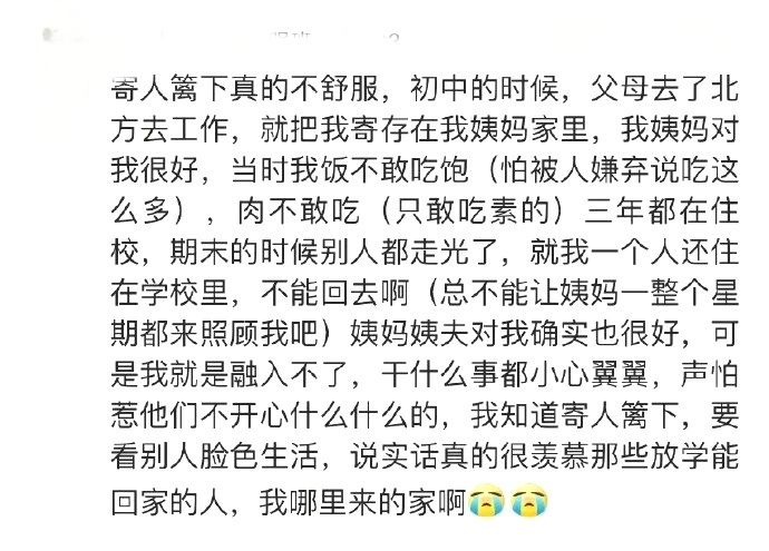 千万不要把小孩寄宿到亲戚家-4.jpg