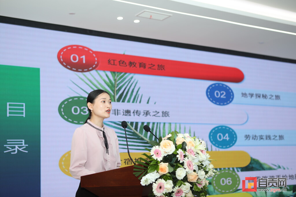 30余项文旅活动 10余项消费促进活动 自贡“五一”假日有“颜”有味-2.jpg